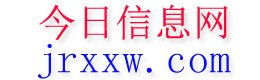 景德镇今日信息网